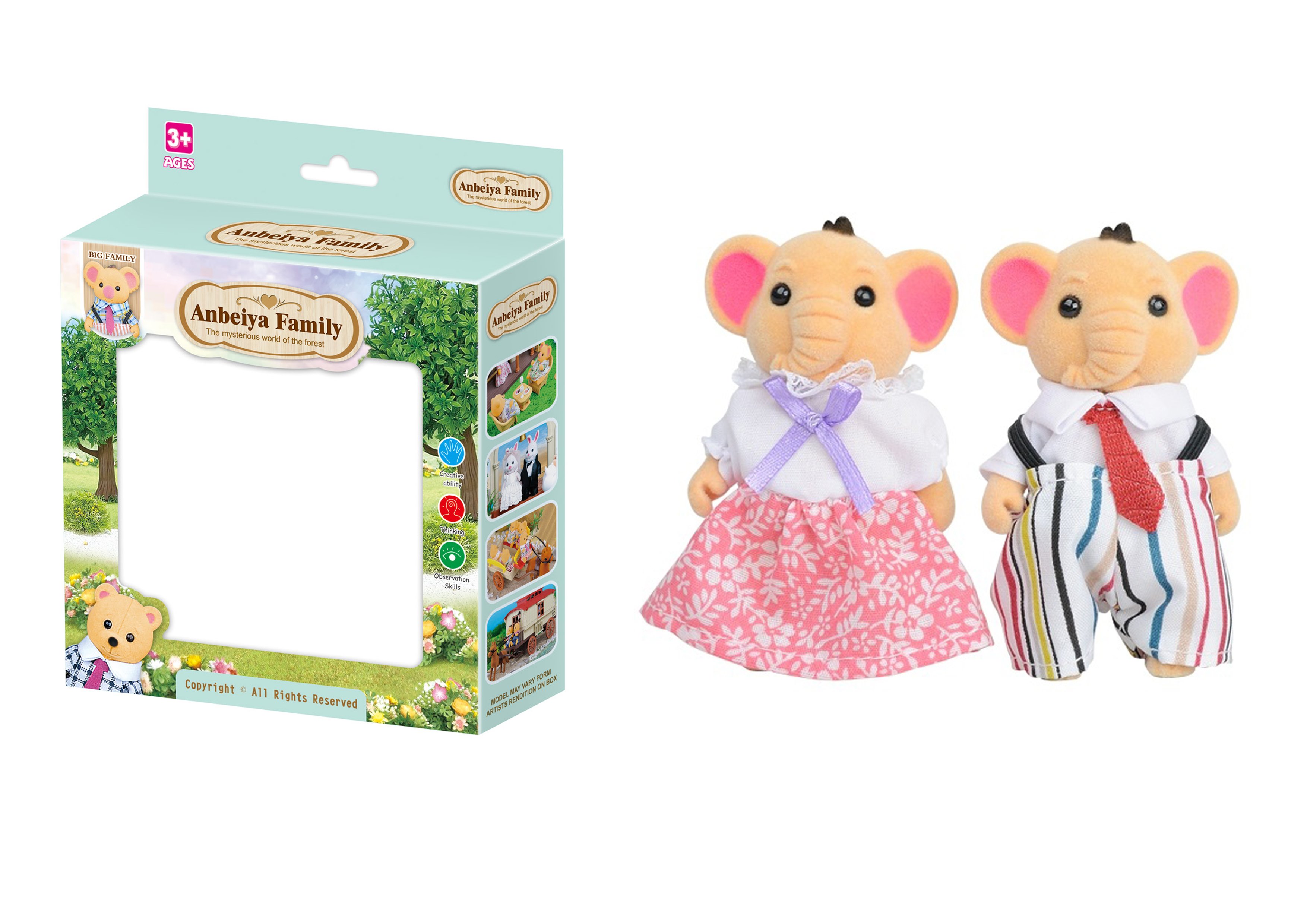 Игровой набор "Маленький слоник": DIY, ролевые игры