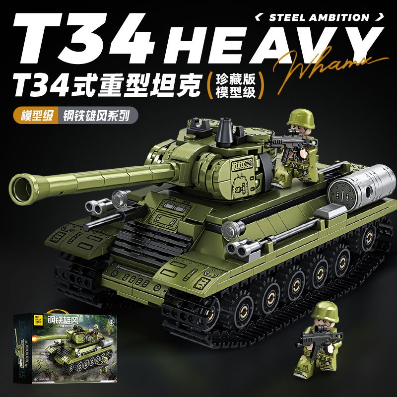 Конструктор танк Т-34, 6-12 лет