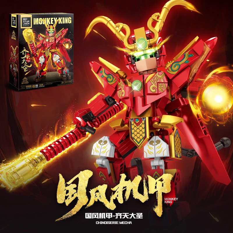 Конструктор Sun Wukong: Механический Царь Обезьян