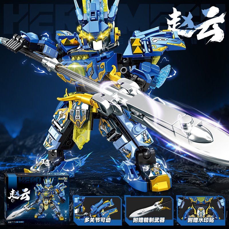 Конструктор Q version zhaoyun mecha, аналог Lego