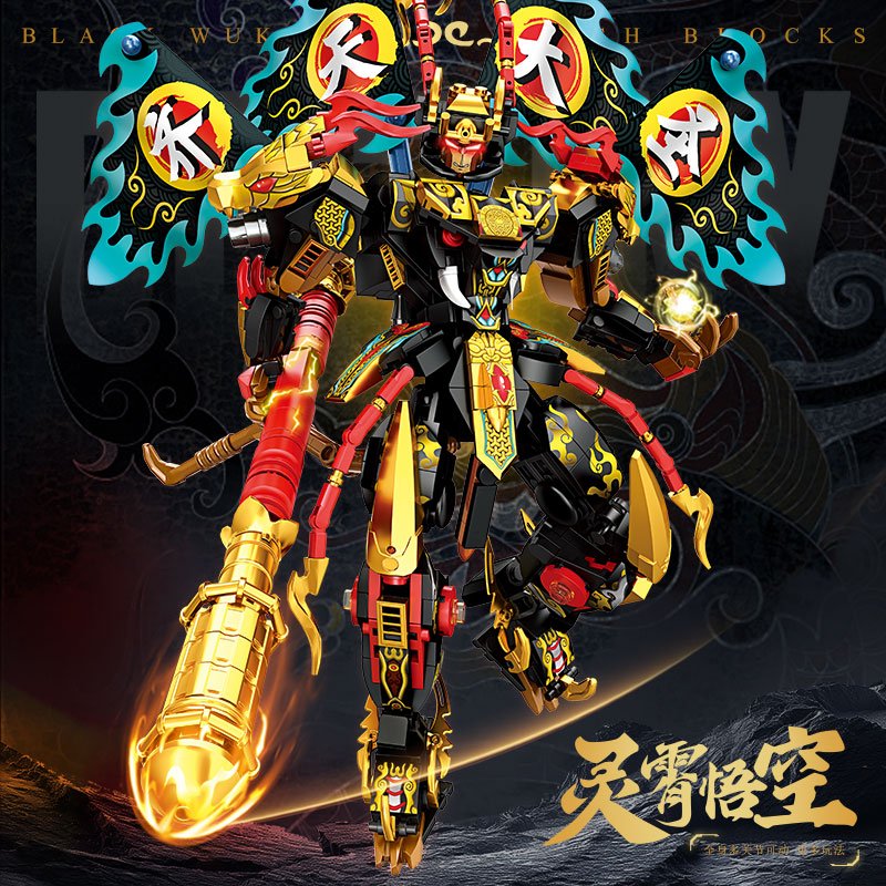 Конструктор Wukong Qi Tian Da Sheng, мех, 1 шт