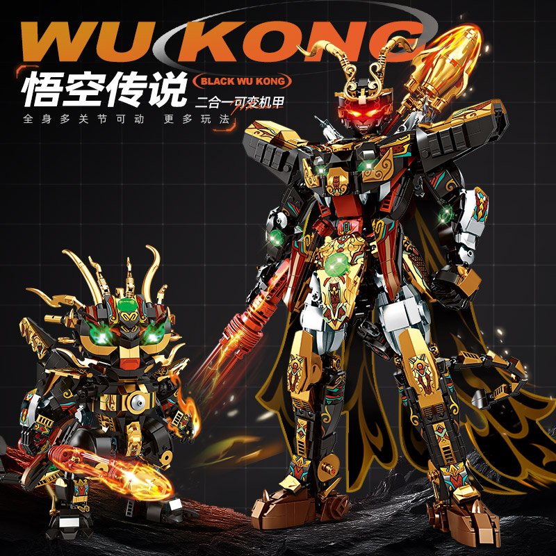 Конструктор Monkey King Mecha, аналог Lego