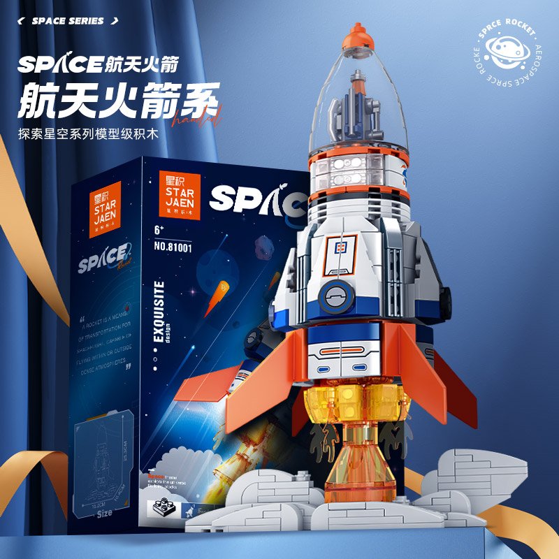 Q version of the rocket: блочный конструктор