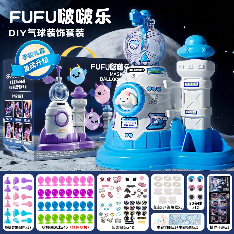 Настольная игра FUFU Bo Le-Yu Gui Dog (Cinnamoroll)