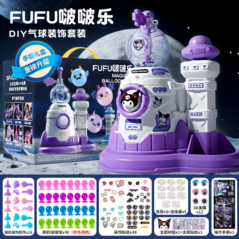 Настольная игра FUFU-KULOM Kuromi