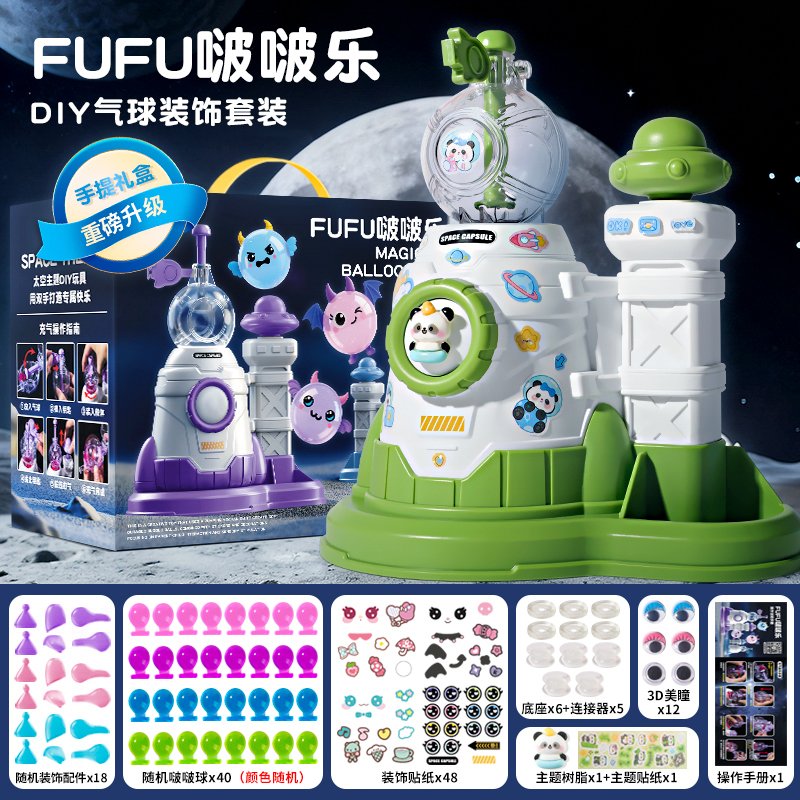 Интерактивная игрушка FUFU-Panda для сюжетно-ролевых игр