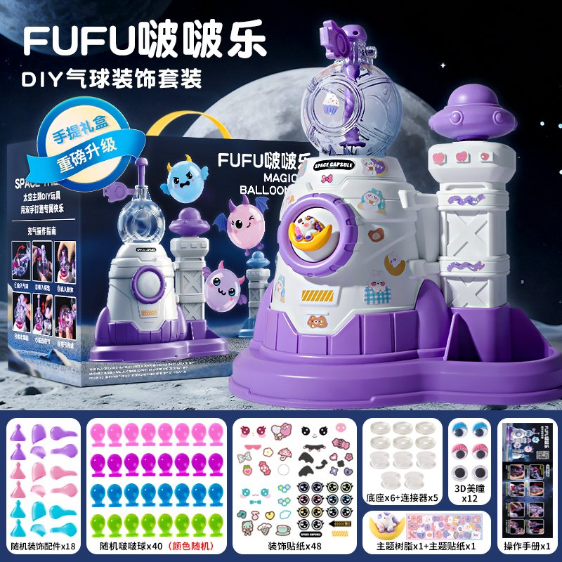 FUFU-Unicorn: Интерактивный единорог для сюжетно-ролевых игр