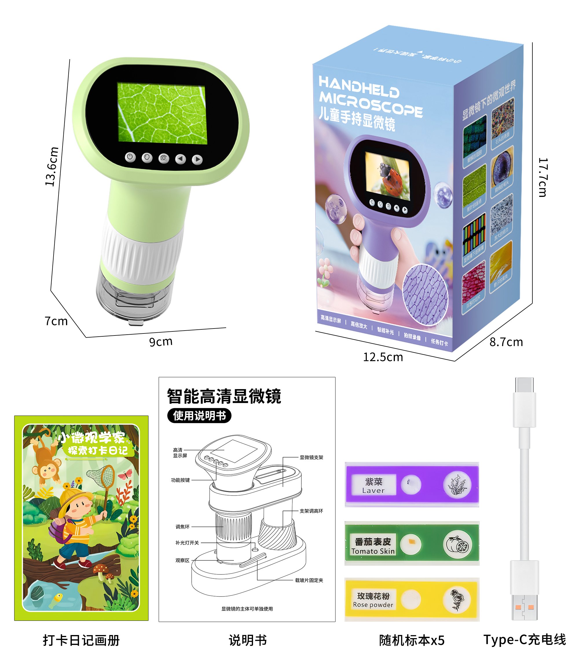 Детский цифровой микроскоп Smart Handheld Microscope-Green