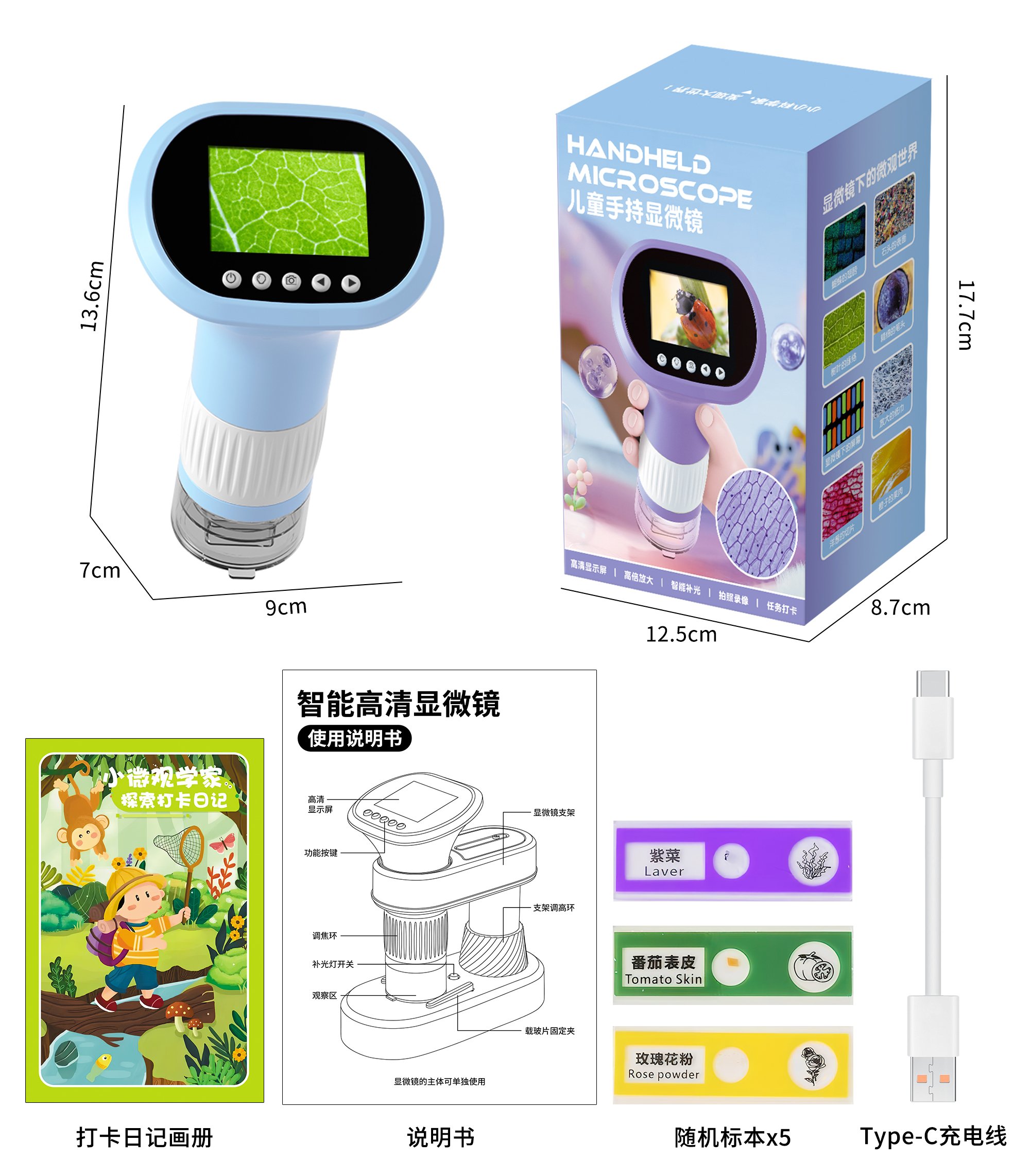 Детский цифровой микроскоп Smart Handheld Microscope (синий)