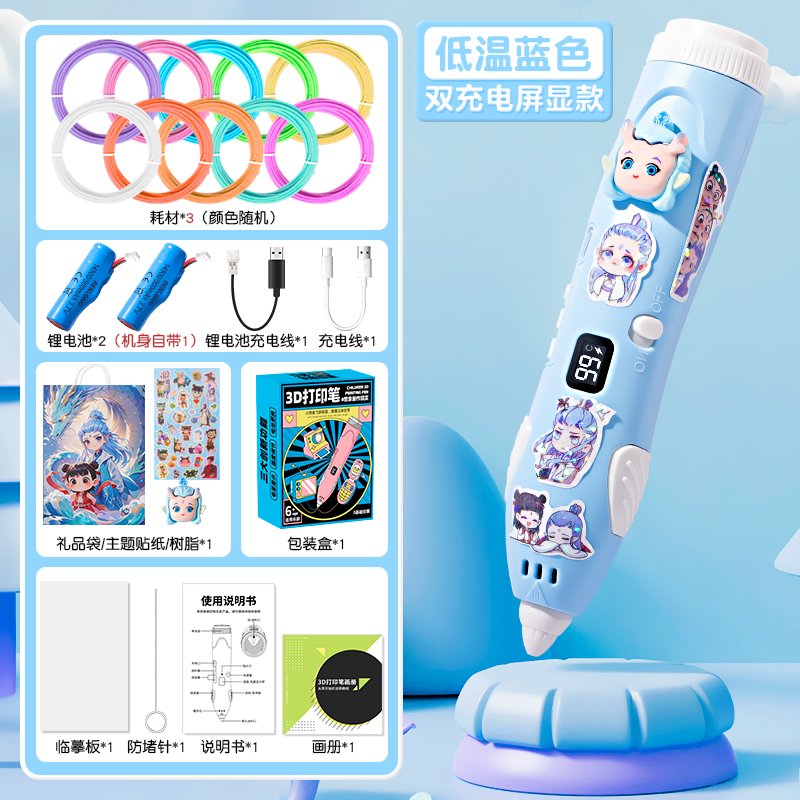 3D ручка с экраном Ao Bing, двойная