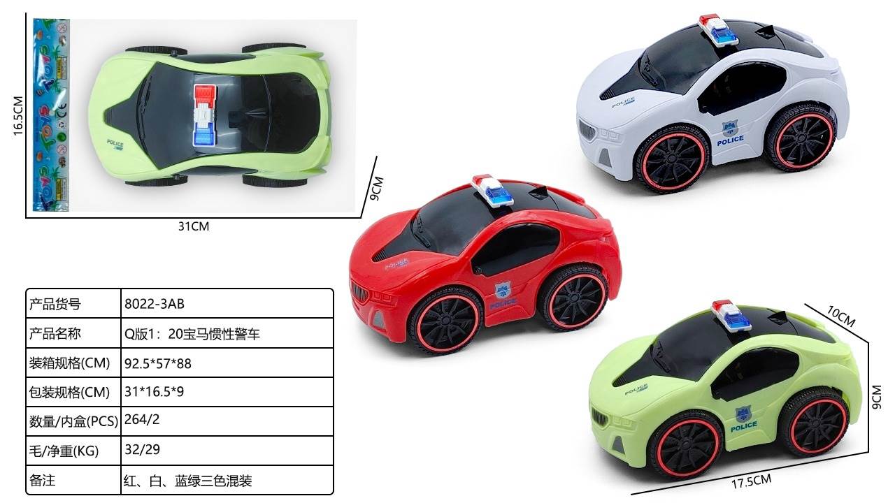 Инерционная машинка BMW Q-версия, масштаб 1:20