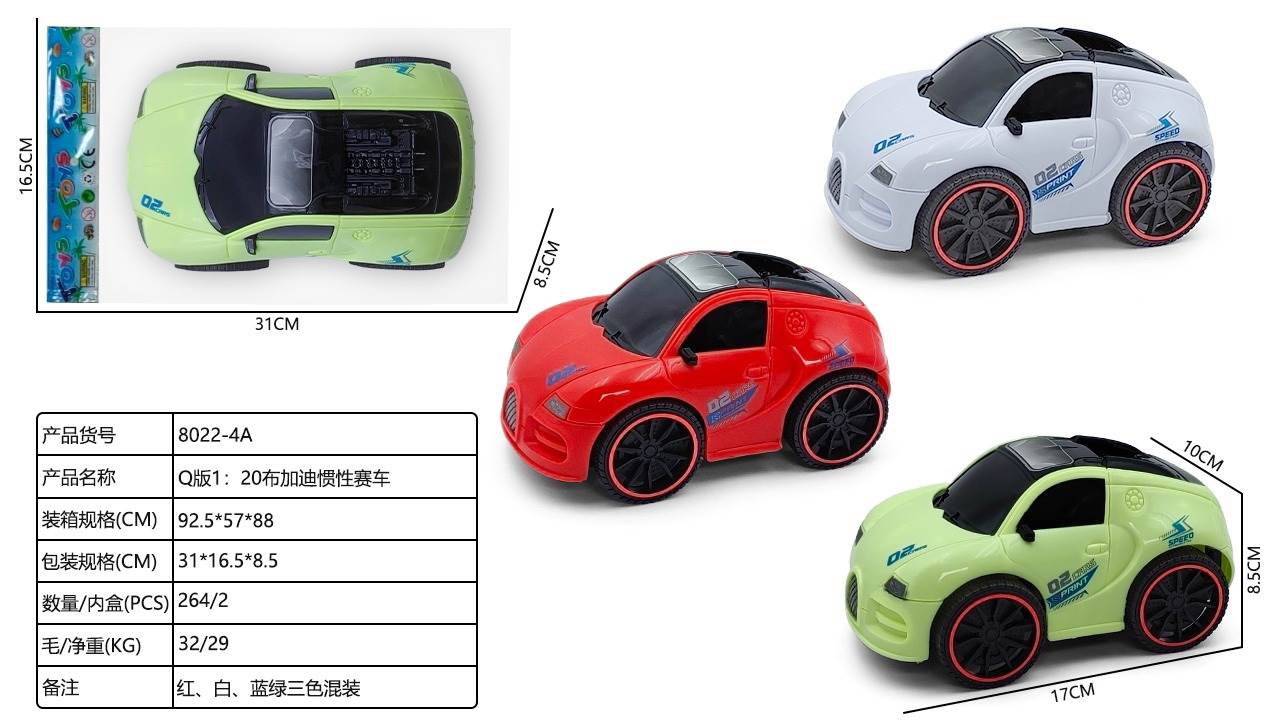 Инерционная машинка Bugatti Q-версия 1:20