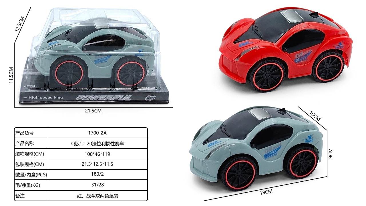 Инерционная машинка Ferrari Q-version 1:20