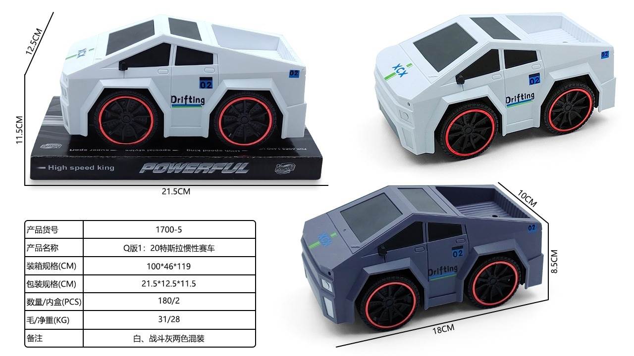 Инерционная машинка Tesla Q-version 1:20