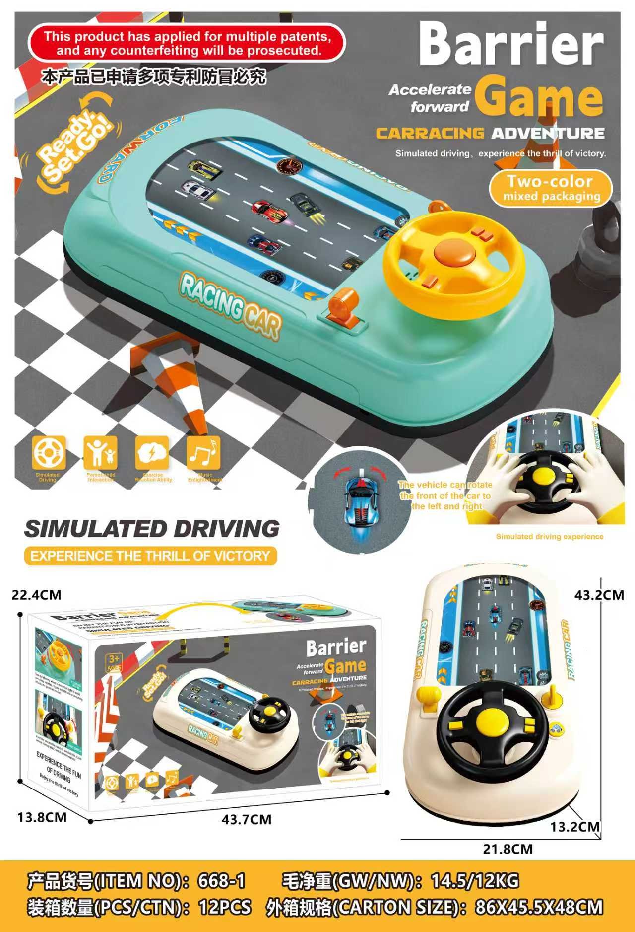 Игровой автомат Racing Big Adventure