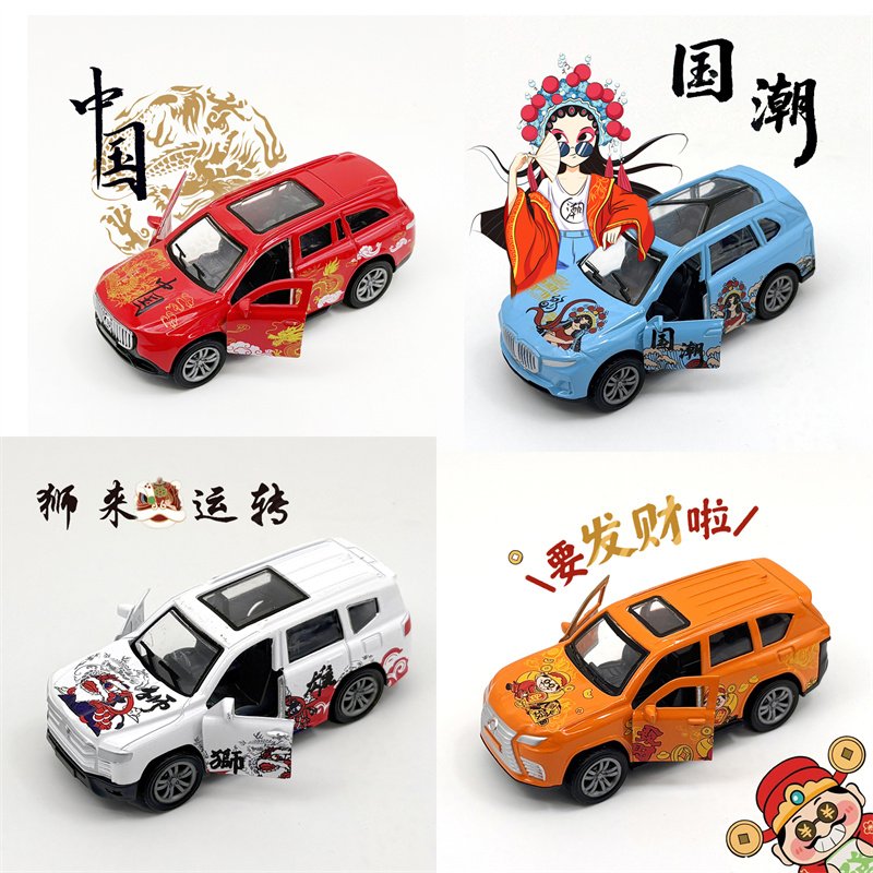 Инерционная машинка "Guochao" 1:60, открывающиеся двери