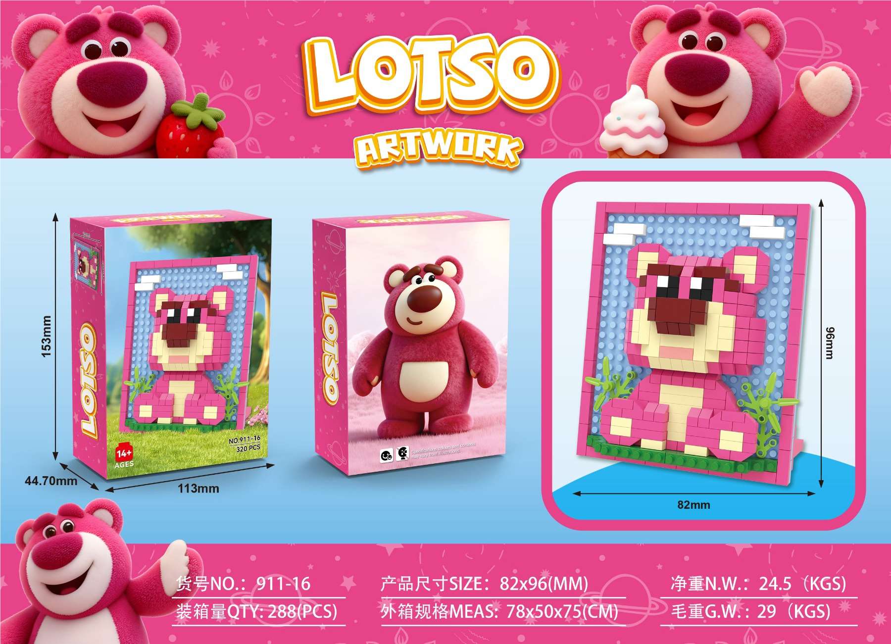 3D-пазл Strawberry Bear из блоков
