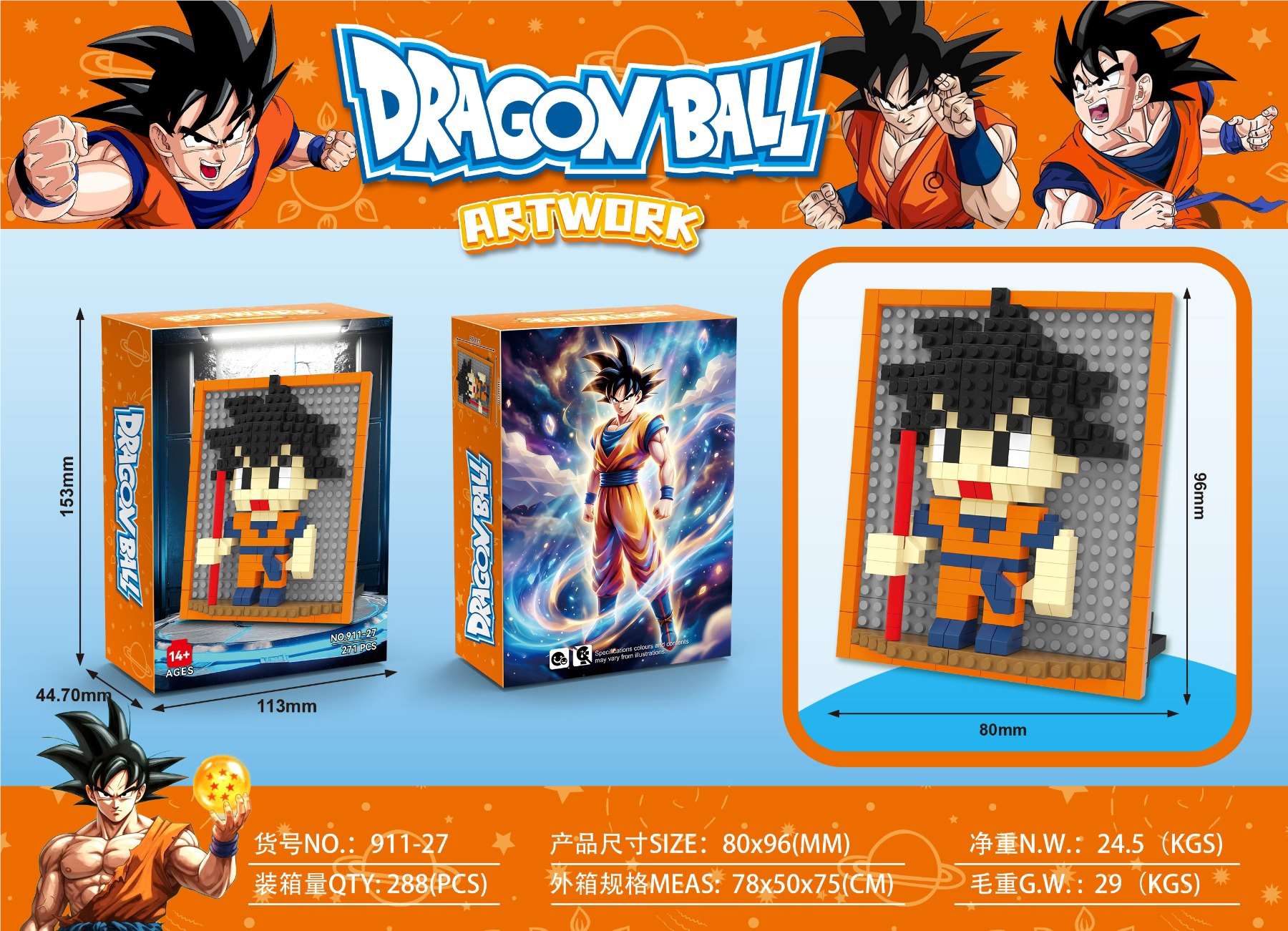 3D-конструктор Dragon Ball (288 шт/кор)