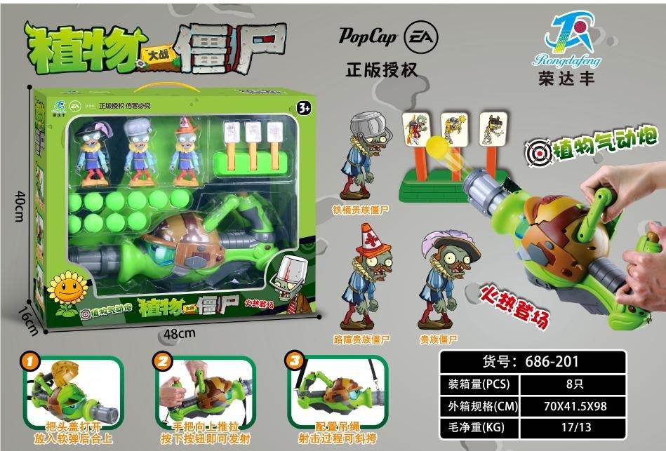 Игрушки Plants V.S. Zombies оптом