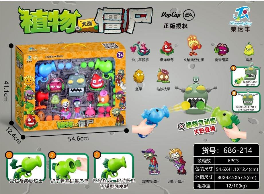 Игрушки Plants V.S. Zombies оптом