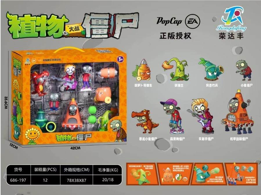 Игрушки Plants V.S. Zombies оптом