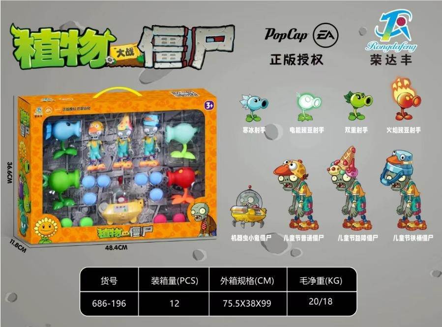 Игрушки Plants V.S. Zombies оптом