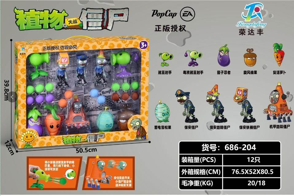 Игрушки Plants V.S. Zombies оптом