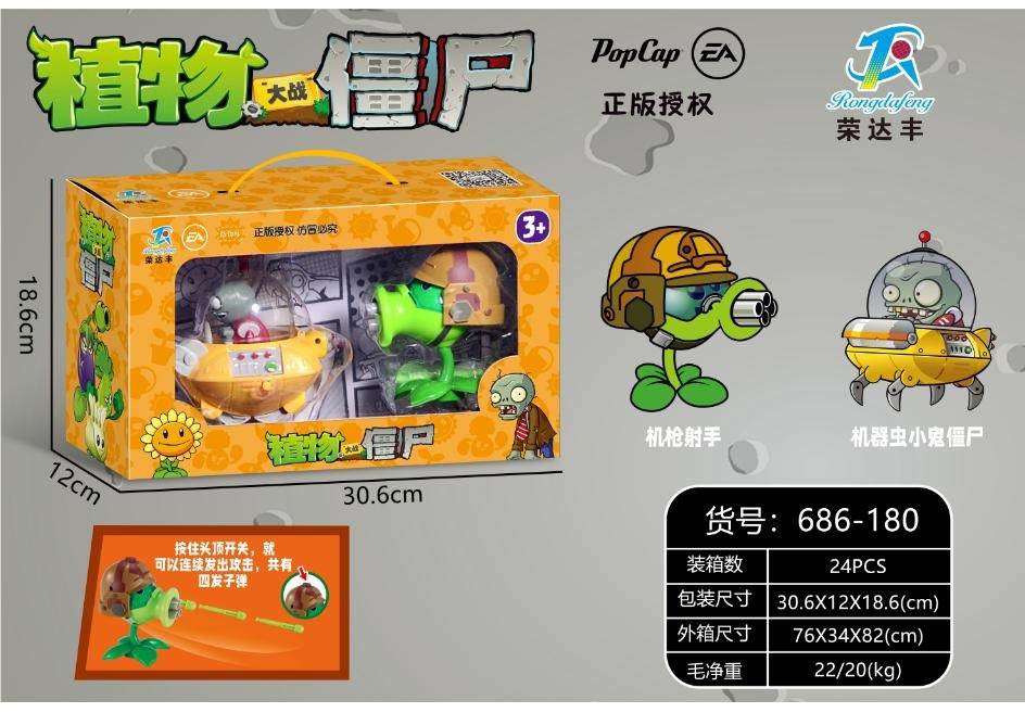 Игрушки Plants V.S. Zombies оптом