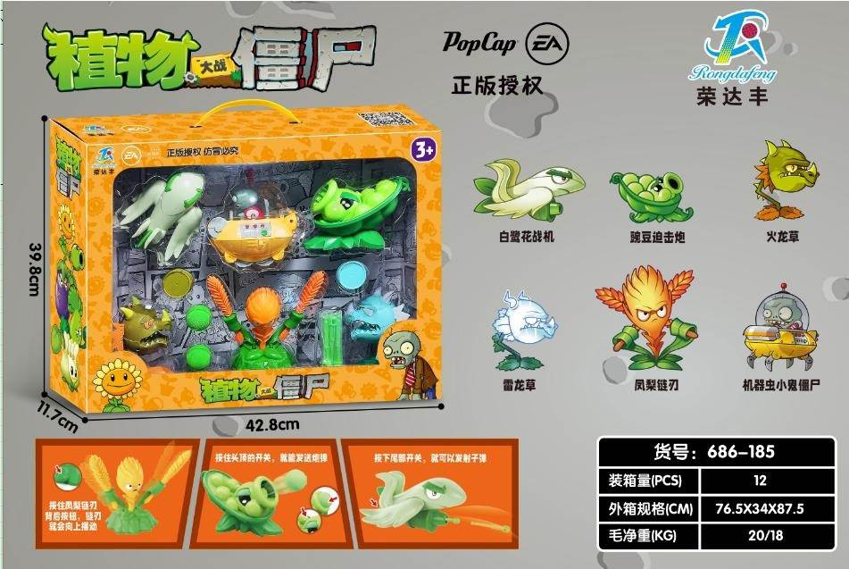 Оригинальные игрушки Plants vs Zombies оптом