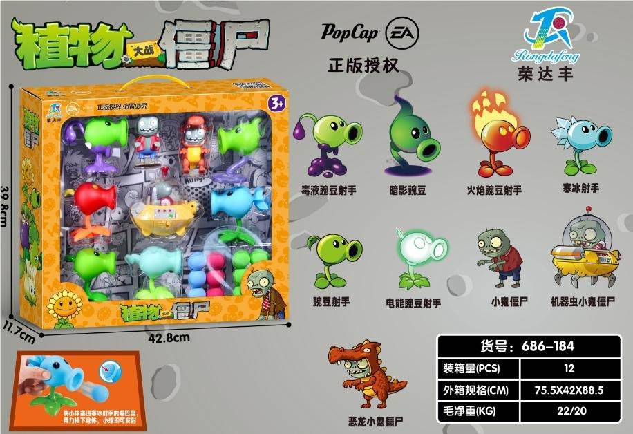Игрушки Plants V.S. Zombies оптом