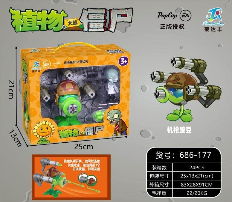 Игрушки Plants V.S. Zombies оптом