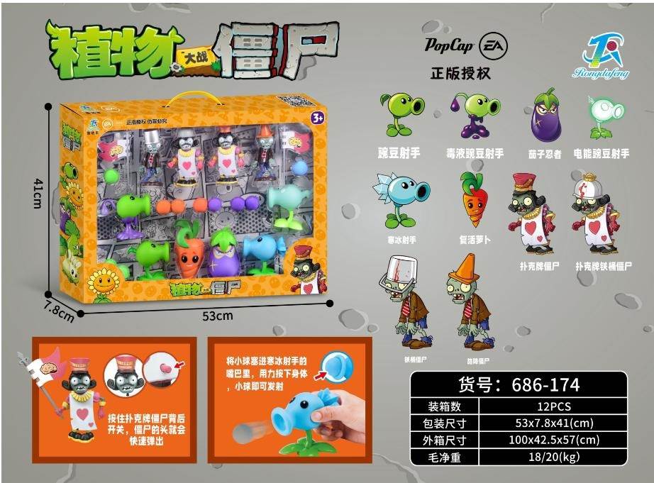 Игрушки Plants V.S. Zombies оптом