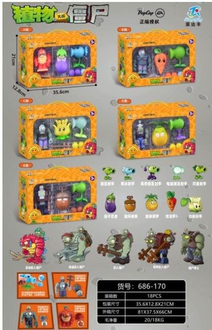 Игрушки Plants V.S. Zombies оптом