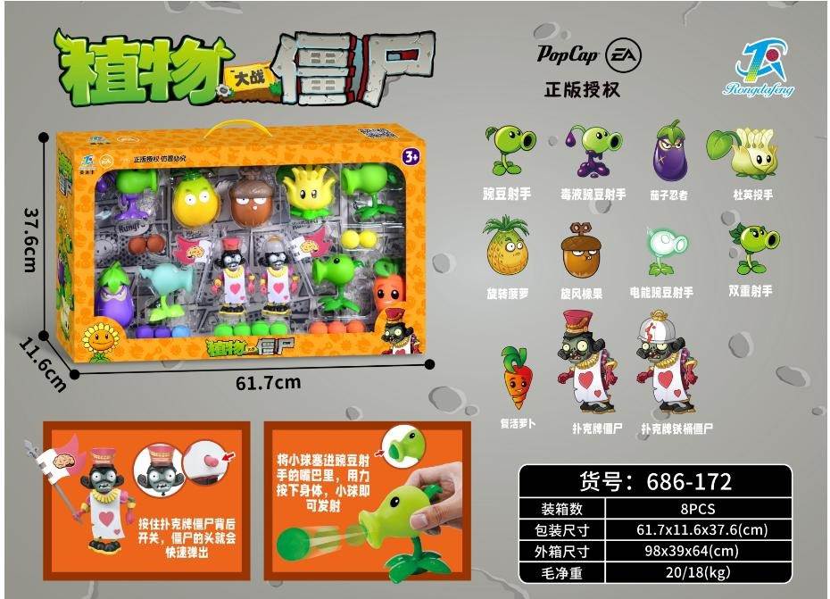 Игрушки Plants V.S. Zombies оптом