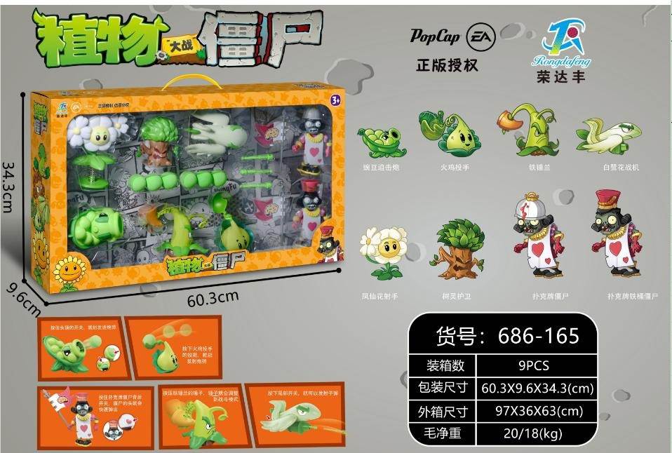 Игрушки Plants V.S. Zombies оптом