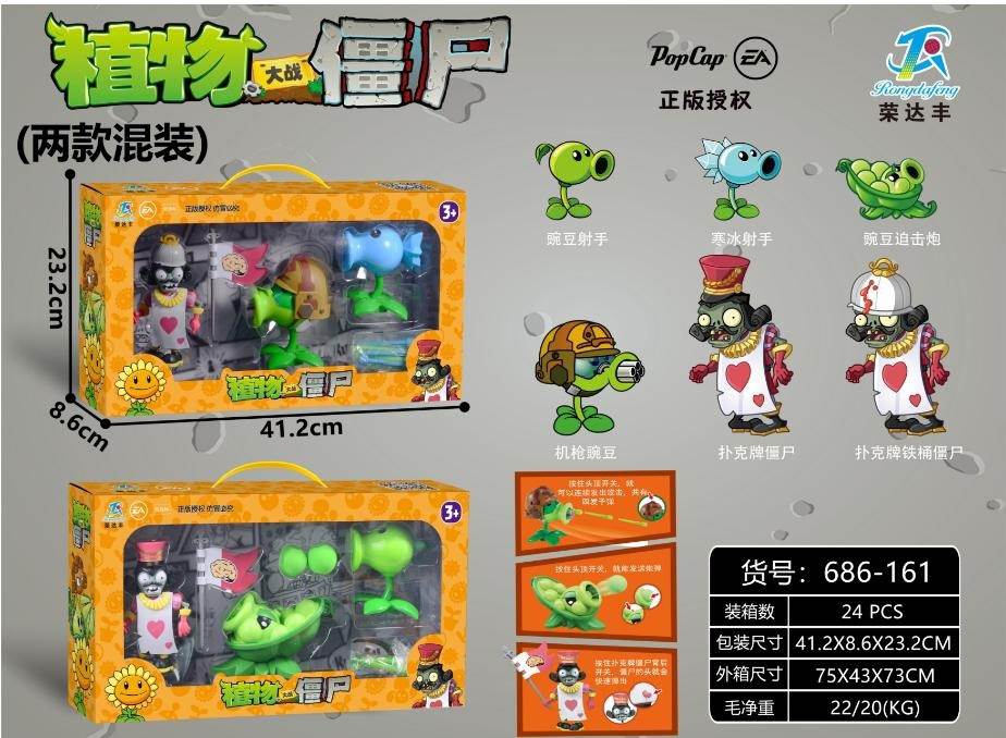 Игрушки Plants V.S. Zombies оптом