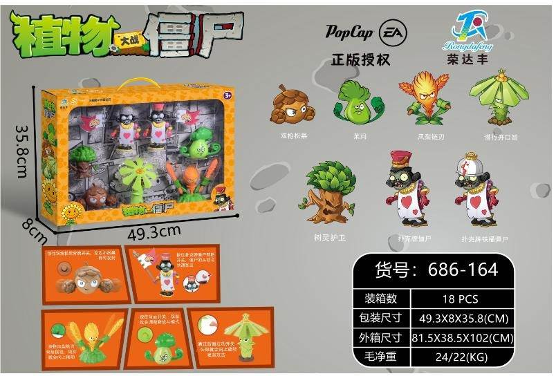Plants V.S. Zombies: Набор фигурок, 18 шт.