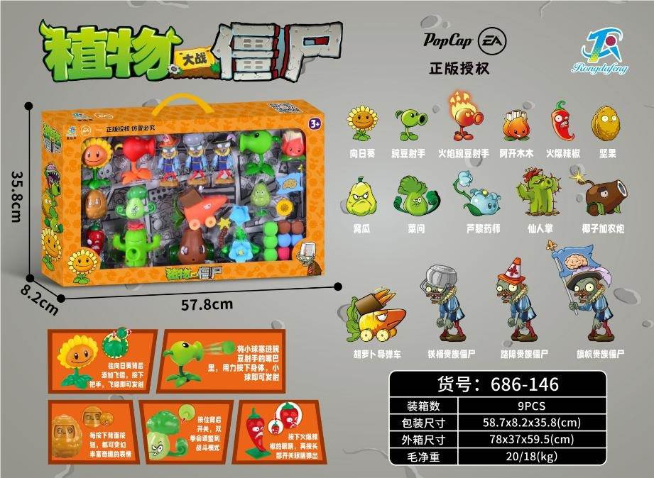 Игрушки Plants V.S. Zombies оптом