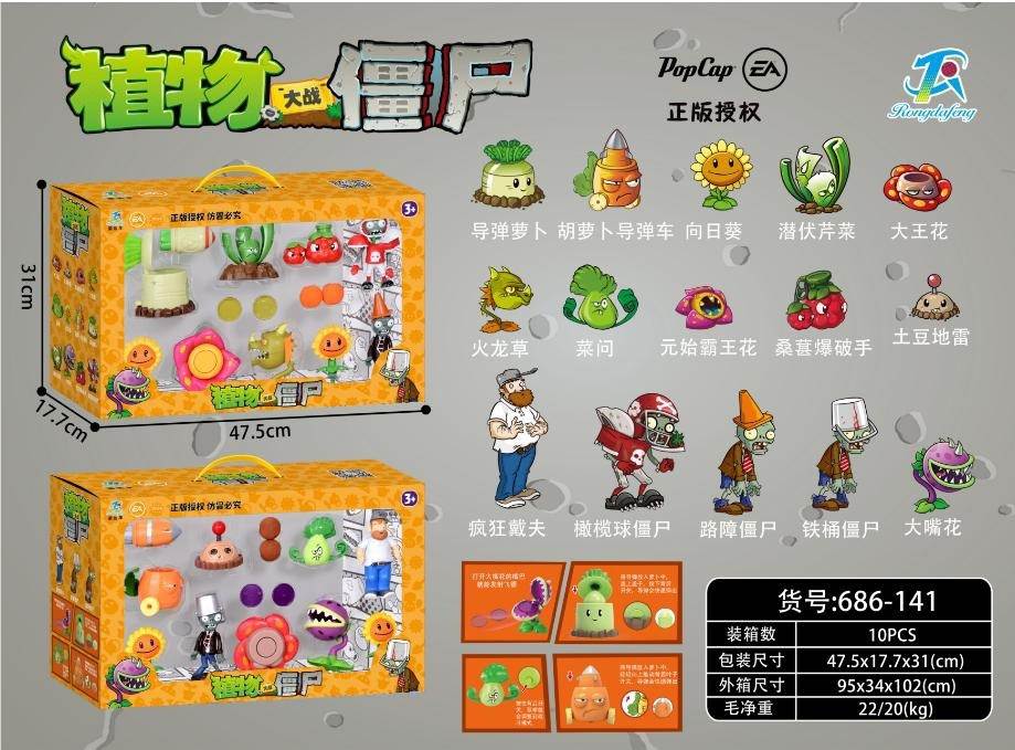 Игрушки Plants V.S. Zombies оптом
