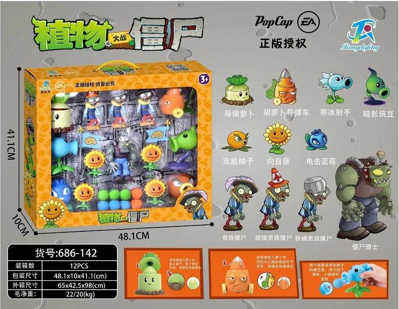Игрушки Plants V.S. Zombies оптом