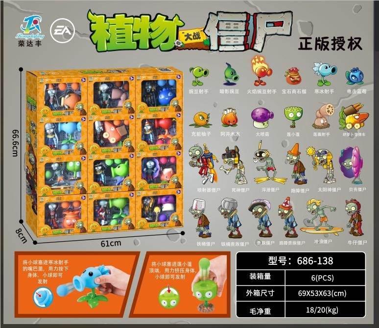 Игрушки Plants V.S. Zombies оптом