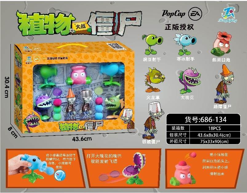 Игрушки Plants V.S. Zombies оптом