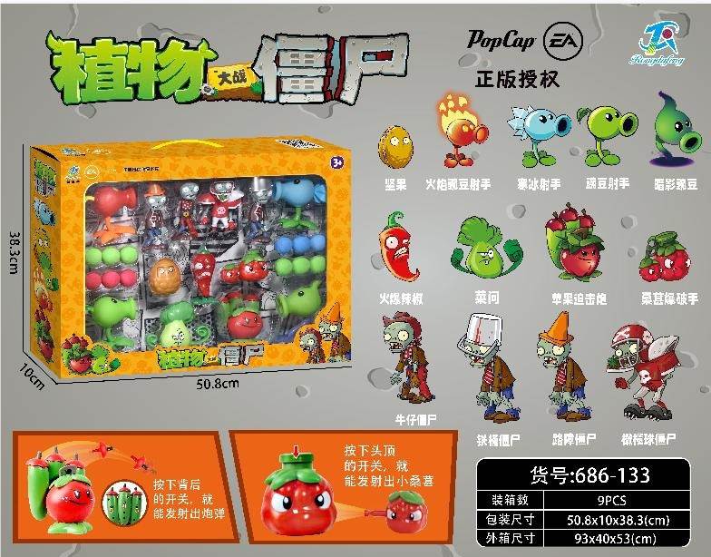 Игрушки Plants V.S. Zombies оптом