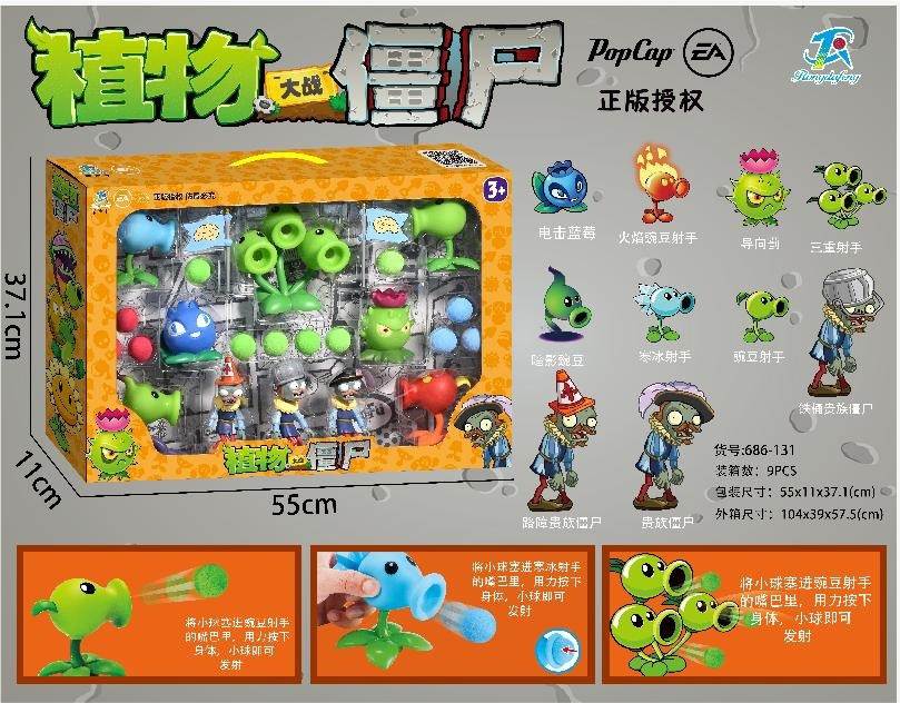Игрушки Plants V.S. Zombies оптом