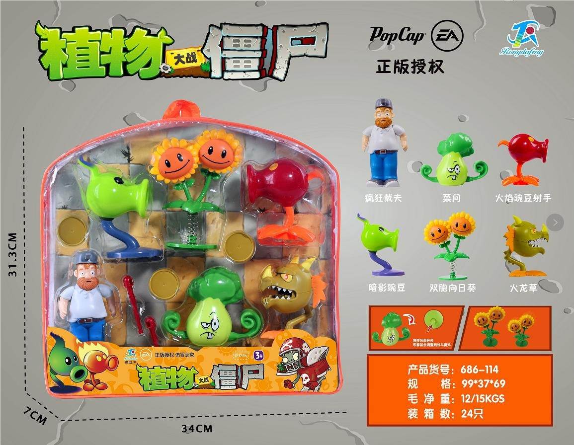 Мягкие игрушки Plants V.S. Zombies оптом