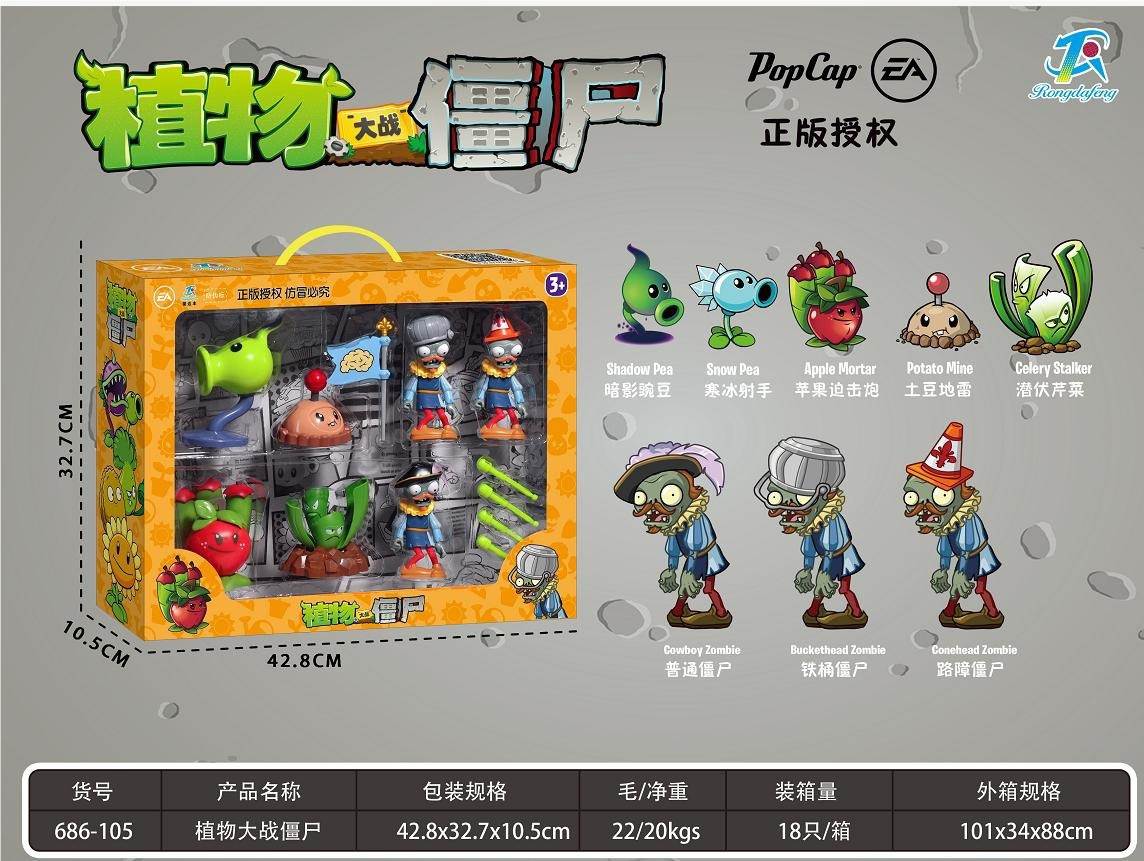 Игрушки Plants V.S. Zombies оптом