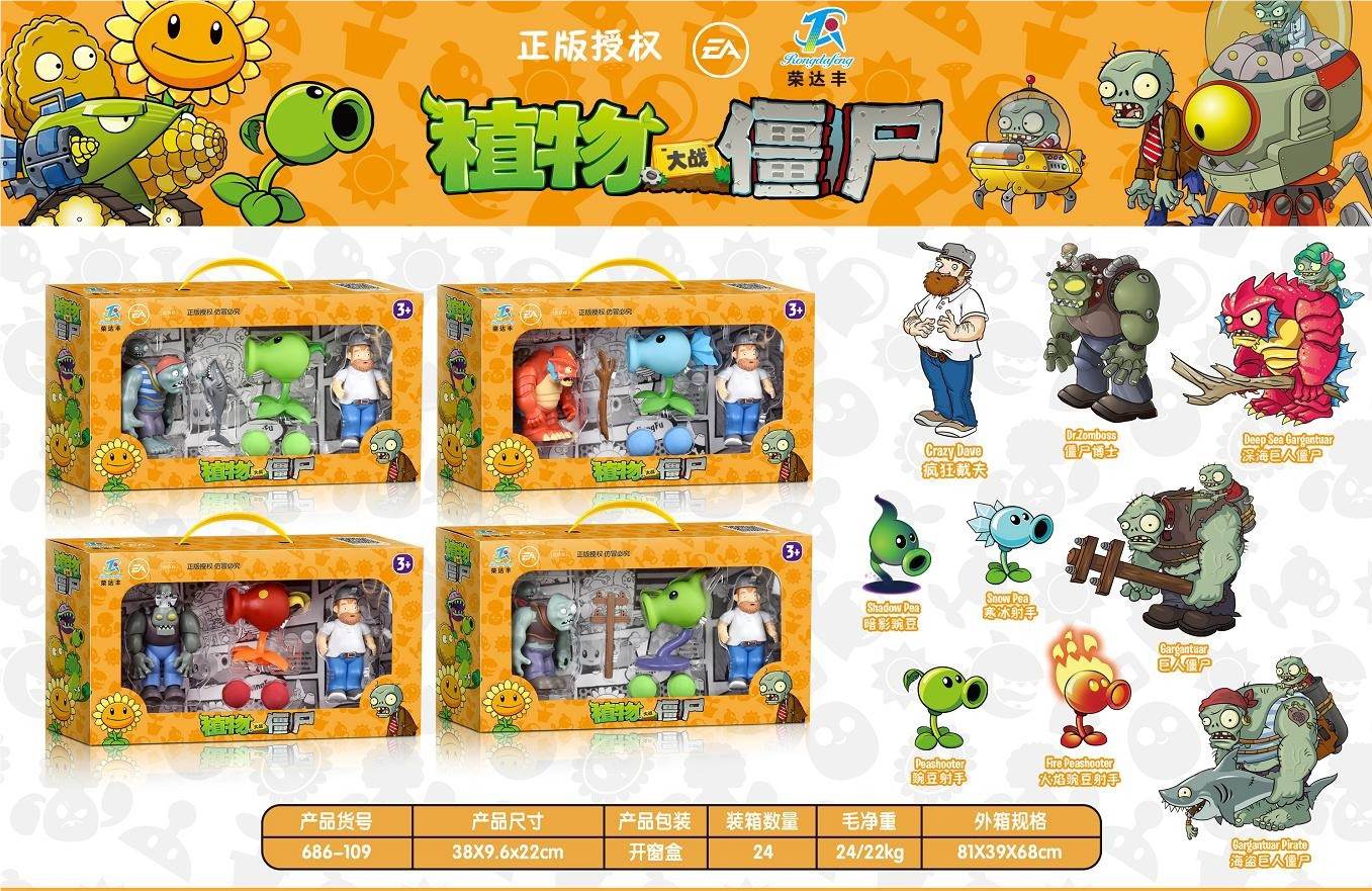 Игрушки Plants V.S. Zombies оптом