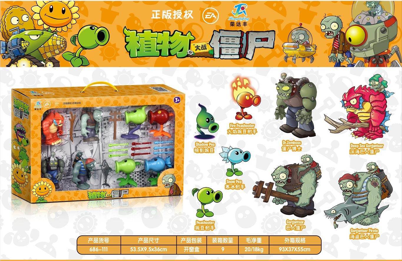 Игрушки Plants V.S. Zombies оптом