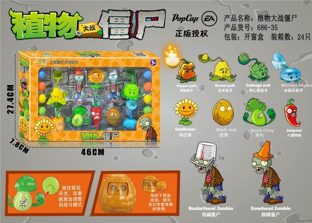 Игрушки Plants V.S. Zombies оптом
