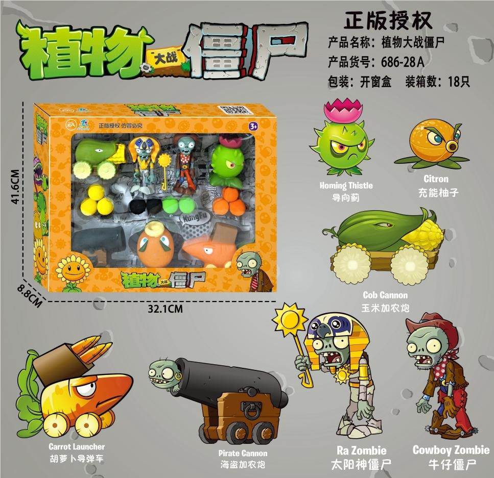 Игрушки Plants V.S. Zombies оптом